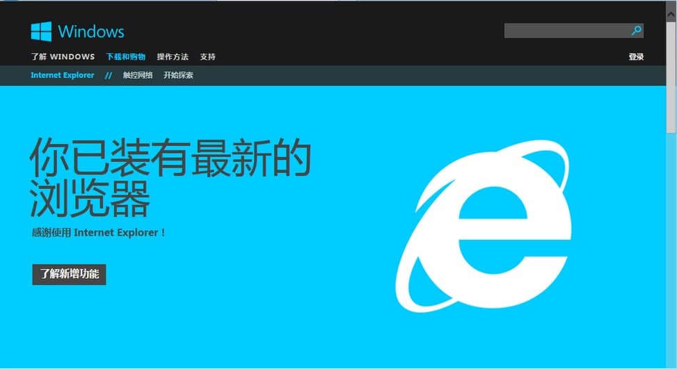 WinDbg Preview 调试工具界面截图